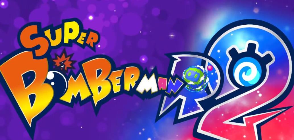 超级炸弹人R2 Super Bomberman R 2